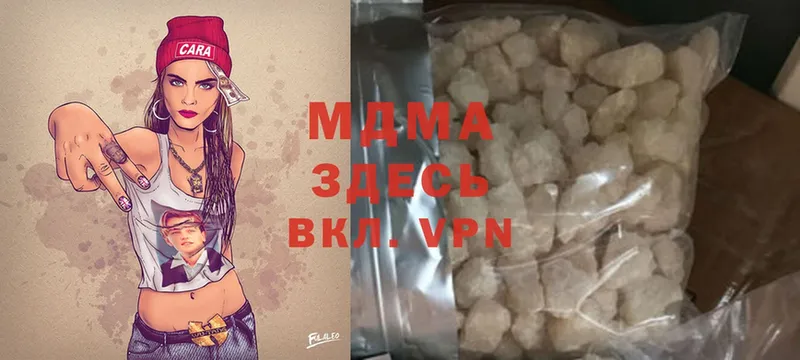 MDMA кристаллы  Курганинск 