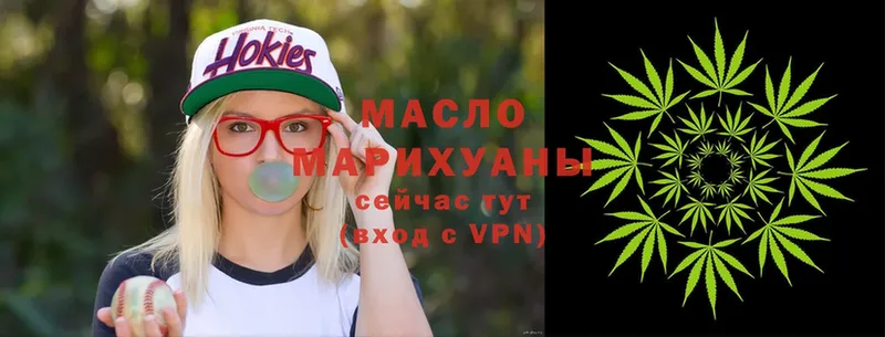 как найти   Курганинск  Дистиллят ТГК THC oil 